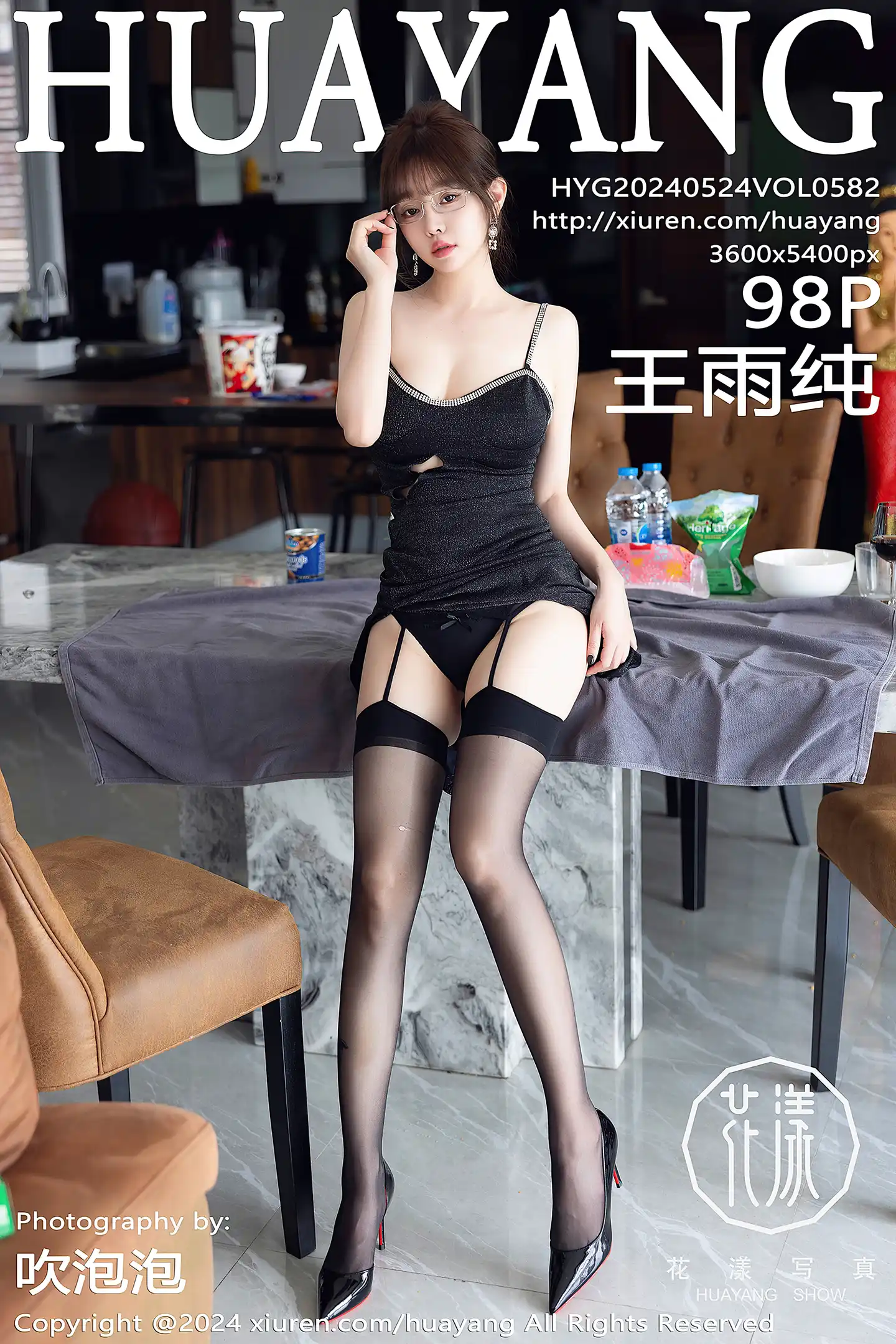 [HuaYang花漾]Vol.582_模特王雨纯性感黑色吊带长裙配黑丝吊袜秀曼妙身姿迷人诱惑写真98P-秀人网 - XiuRen.Space